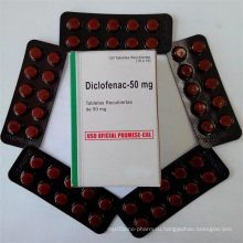 50 мг таблетки для снятия боли Диклофенак
